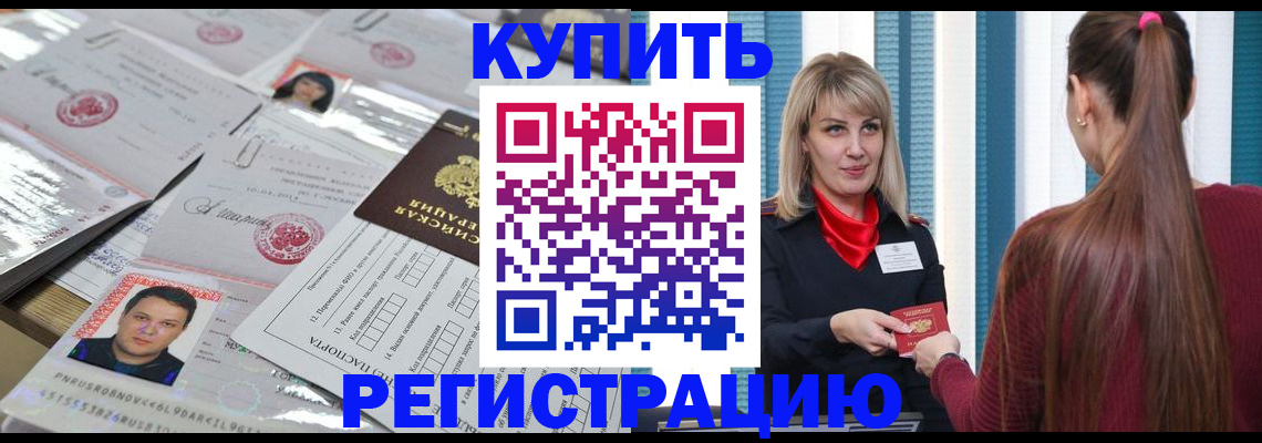 временная регистрация госуслуги в Далматово